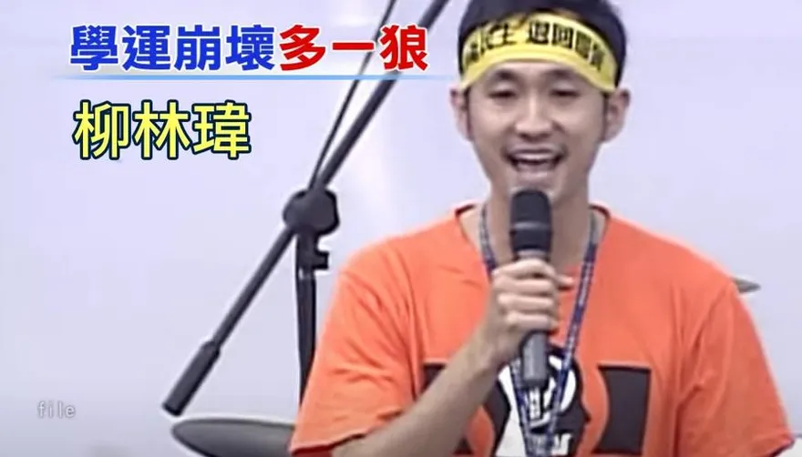 還不入獄！社運醫師柳林瑋法院認證性騷　尚未服刑理由曝光