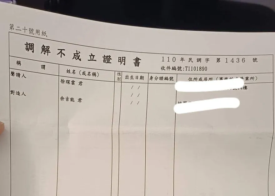 路邊挨撞不報警！小黃司機「態度佳→耍無賴」逃千元賠償　他氣憤：3度被放鳥