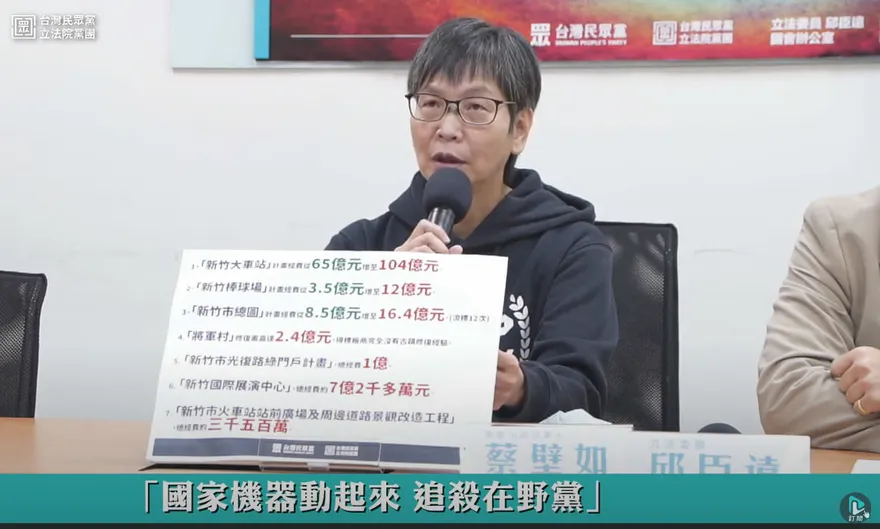 快訊/被扯搞垮高虹安　蔡壁如：提告周玉蔻！