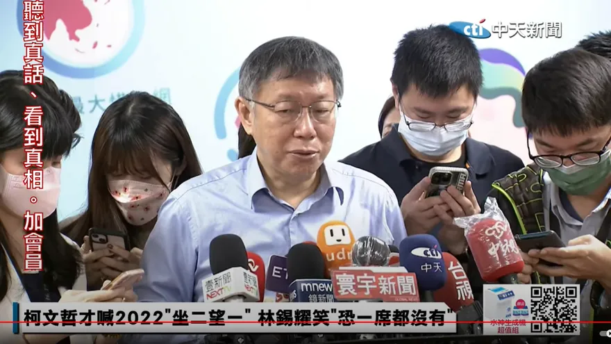 影/柯文哲：打高虹安太過分！會激起老百姓反感