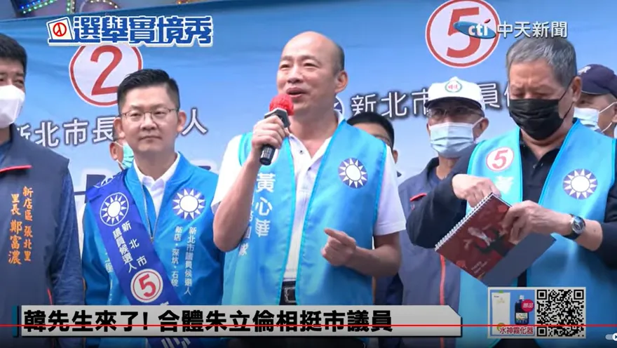 影/禿子、漢子到新店！韓國瑜、侯友宜前後腳合體