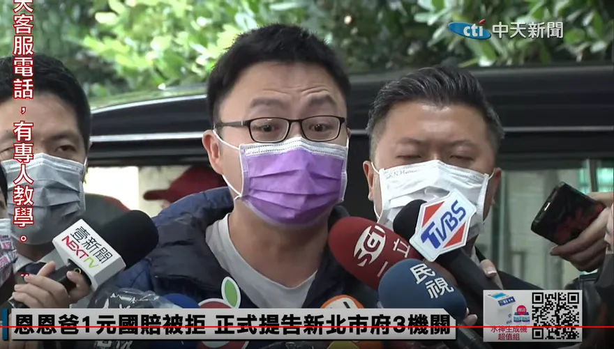 提告新北市府求國賠1元　恩恩爸法院哭吼完PO「零食照」