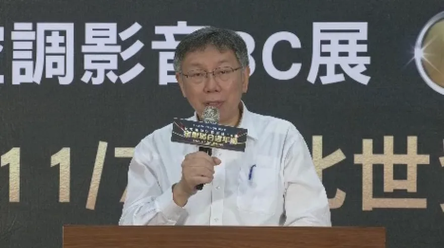 「理工女」一定合法？挨酸「要修刑法」！　柯文哲：斷章取義、含血噴人