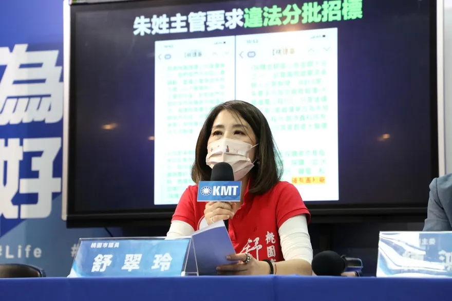 快訊/桃園捷運驚傳違法弊案 國民黨爆內幕：他處境危險