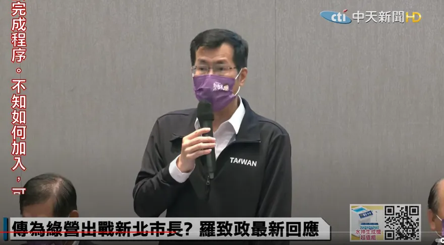 大阪世博沒台灣　綠營：遺憾的國際現實