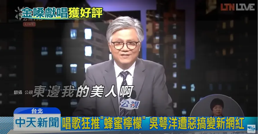 北市長辯論經典多！2014白色力量、2018蜂蜜檸檬