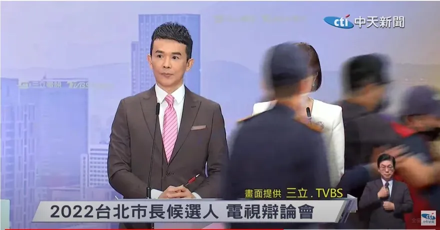 【影】台北市長選舉辯論/有人鬧場！驚悚畫面曝光