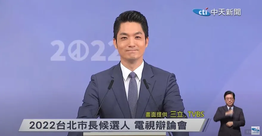 蔣萬安辯論金句大噴發：台北像一堵漏水的牆