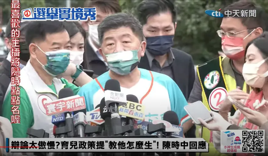 疫苗幹話讓黃珊珊狠盯6秒　陳時中竟回：打到她心裡的痛處