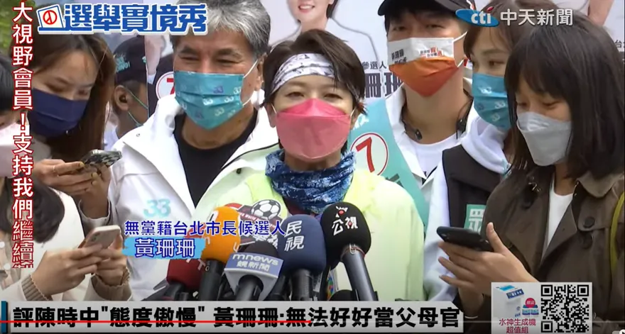 【影】陳時中幹話惹她「狠盯6秒」　黃珊珊親自解釋了！