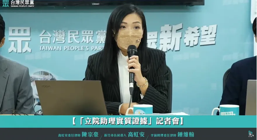 高虹安秀李姓助理「工作簽名」駁詐領　他比對筆跡直言：P圖做出來的