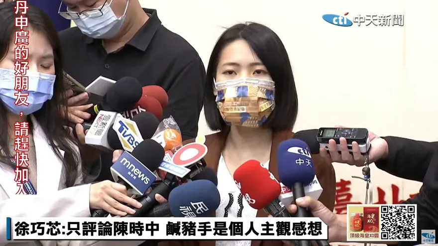 【影】陳時中鹹豬手照被公開！嗆徐巧芯「選舉困難、蹭熱度」　她笑回：謝謝他這樣說