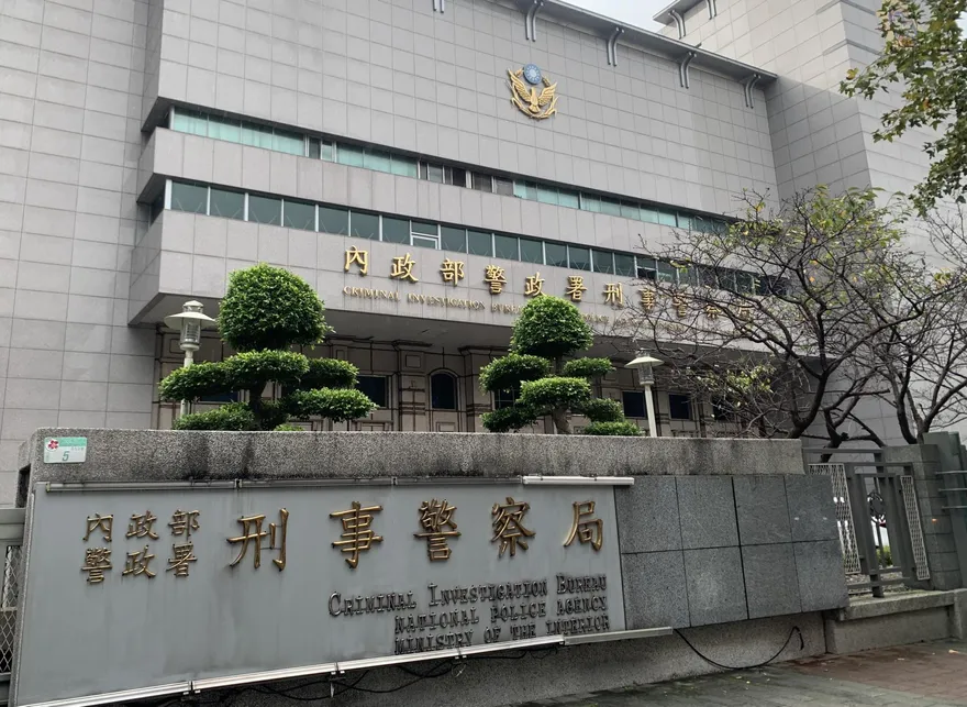 全國第5波掃黑打詐專案　刑事局：加強追查失蹤人口、網路社群求職