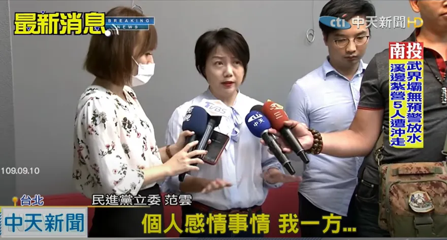 陳時中摟人妻　范雲砲轟徐巧芯：冷血又無知
