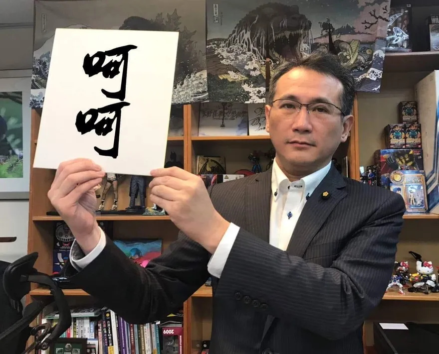 吐槽洗版！鄭運鵬蹭魔獸出包　再硬拗「30幾歲是小時候」