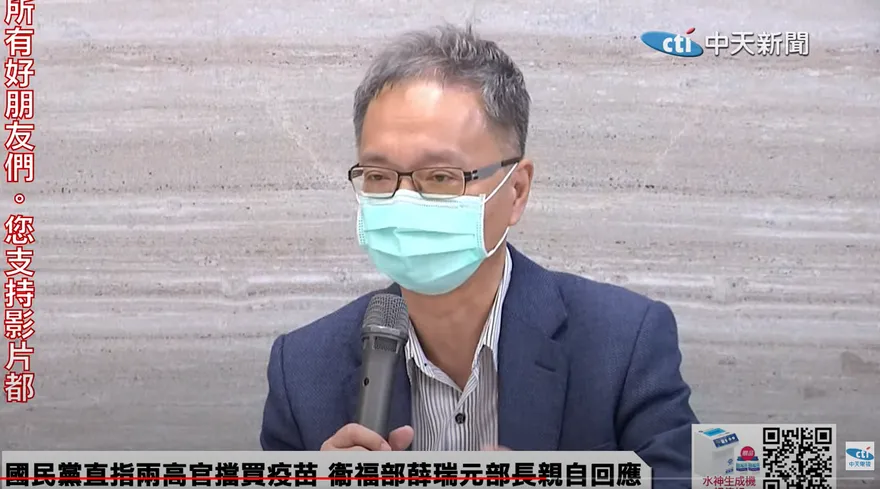 確診者出門投票「罰20萬元」？薛瑞元：可能