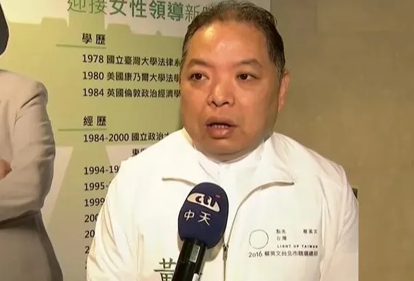 民進黨「反黑金價值」崩解！前縣長沉痛發文喊話「英系」黃承國