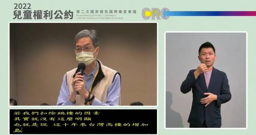 官員稱「青少年自殺變多因高樓增加」　網譙爆：浮屍多因台灣環海？