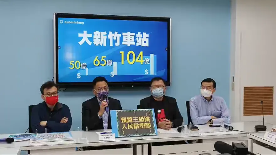【影】當人民塑膠！新竹車站預算「104億」　林耕仁砲轟林智堅