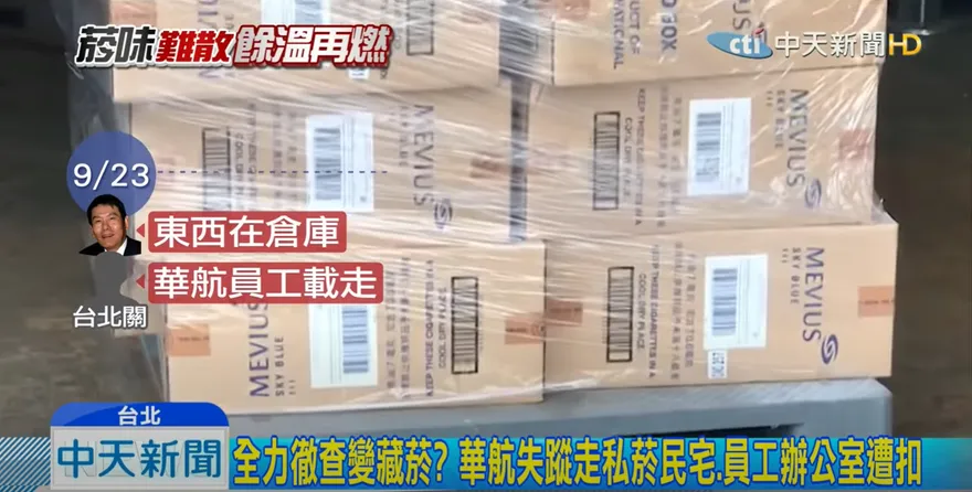國安私菸案二審驚爆「換罪名全輕判」　邱議瑩弟邱彰信獲緩刑