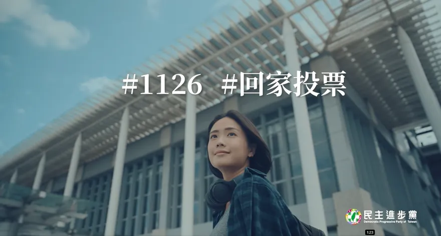 蔡英文催票影片激起返鄉潮？媒體人曝內幕：畢竟讓「他」當選還得了