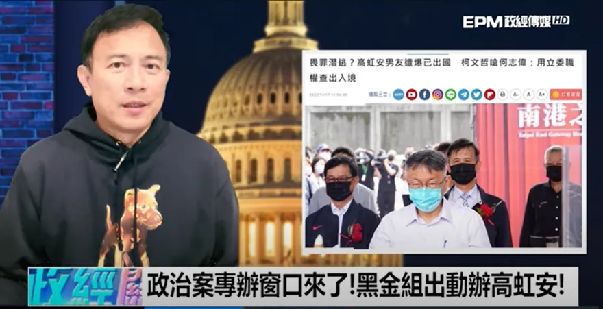 北檢黑金組辦高虹安　彭文正想到自己嘆：註死了