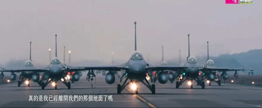 外交部辦短片競賽 記錄女飛官短片奪冠