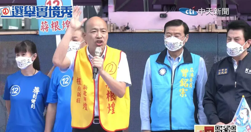 選情告急！韓國瑜、侯友宜前後現身幫「他」輔選