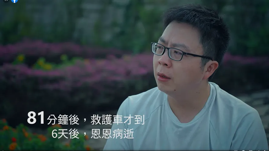 快訊/恩恩爸輸了！求國賠1元敗訴　4醫療專家一致認定：提早送到醫院結果一樣