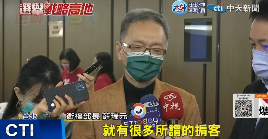 她要求公布「疫苗掮客名單」！蔡政府高官拒答：這太幼稚了