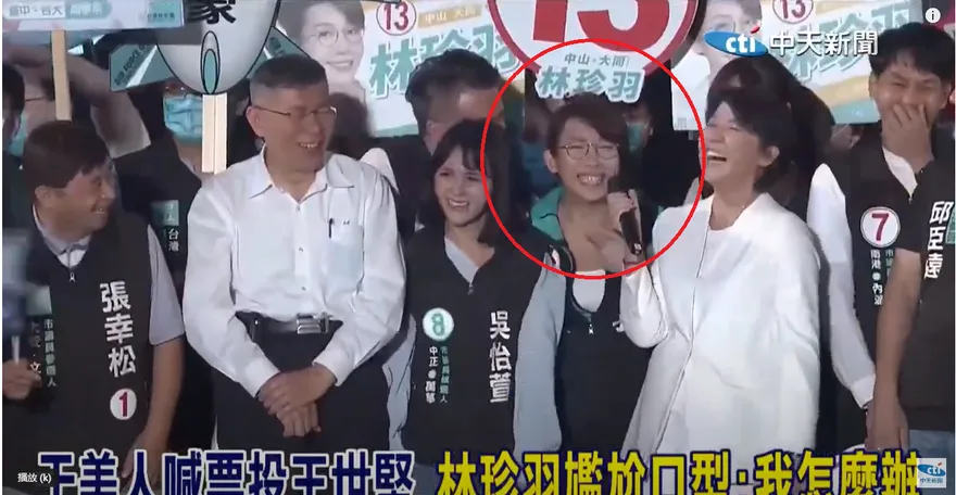 【影】于美人站台黃珊珊！高喊「搶救王世堅」　苦主林珍羽驚喊：我怎麼辦