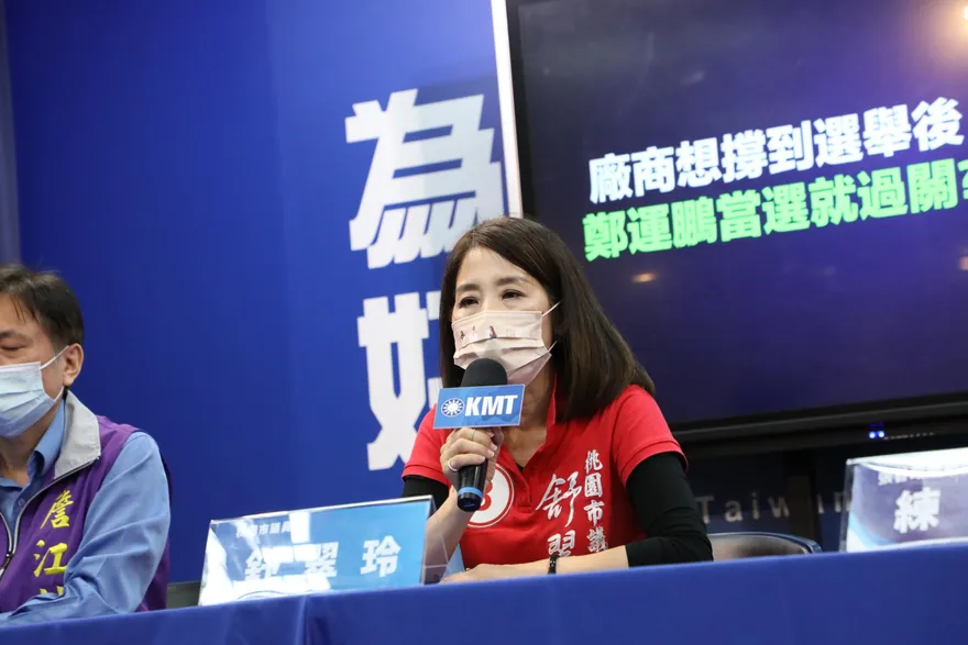 「桃市圖新總館」遭控黑箱？國民黨驚爆「營運商在等鄭運鵬當選就地合法」