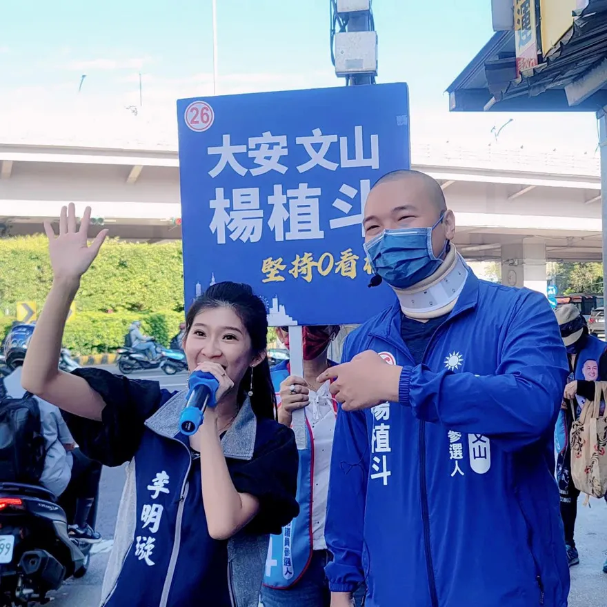 楊植斗今登記結婚！李明璇：大家投給他  是最好的結婚祝福