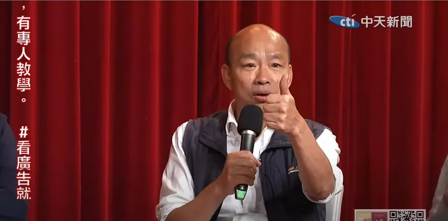 「辣個男人」有新動作！韓國瑜公開中華民國總統需做好的3件事