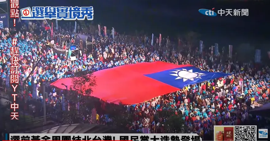 雙北今晚20萬人上街！選前之夜　新北動員800警防衝突