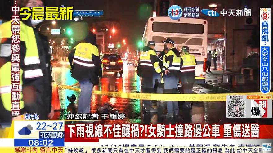 公車停一旁被親屁屁！女騎士「未煞車直撞」倒地…口鼻冒血無反應　駕駛下車嚇歪