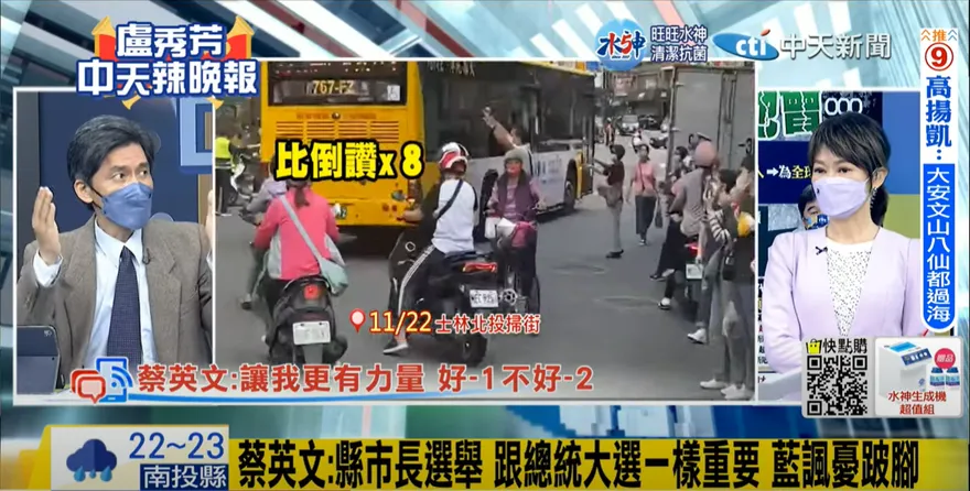 「蔡英文現在非常焦慮」　教授揭心理：綁架全民情緒勒索