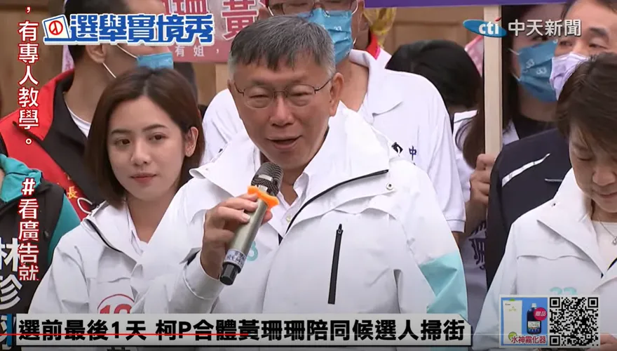 【影】林智堅駁馬偕兒童醫院100億弊端　柯文哲：不打自招