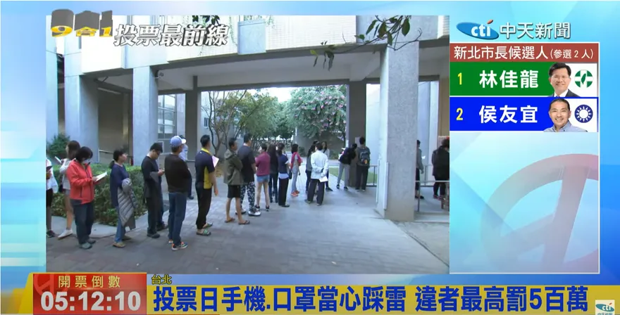 台南市民火大？爆2起「撕毀選票」、1起攜出公投票違規