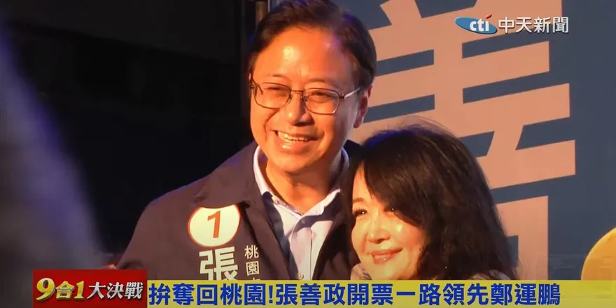 張善政這市長不好當？！　前綠委直言：鄭文燦都是用錢收買人心