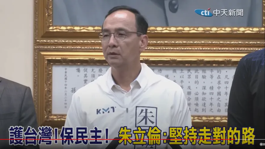 國民黨打出「民進黨史最大慘敗」關鍵3妙計！蔡正元狂讚這手：乾綱獨斷