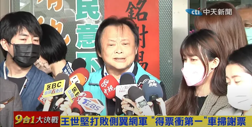 【影】王世堅嗆爆綠側翼「水肥車們夠了」：面對子女說恁爸做網軍嗎？