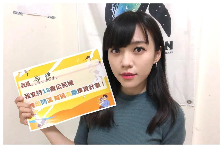 快訊/黃捷高雄最高票連任議員！　今宣布加入民進黨團運作