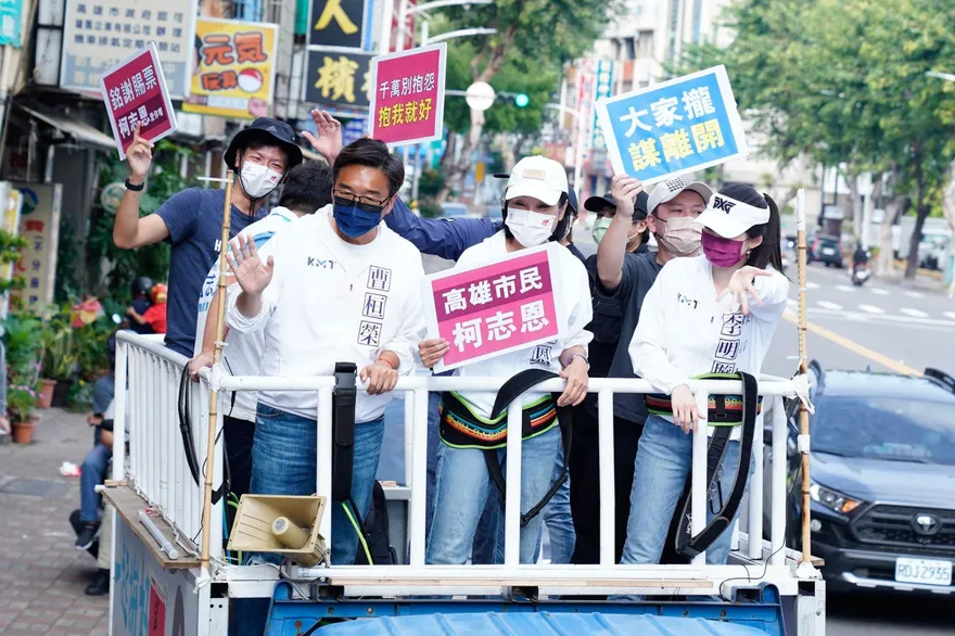 不會四年後再回來？！　柯志恩：因為會一直深耕高雄