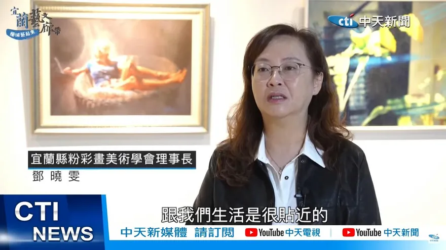 【影】來去金庫看展覽！台首例銀行改建美術館