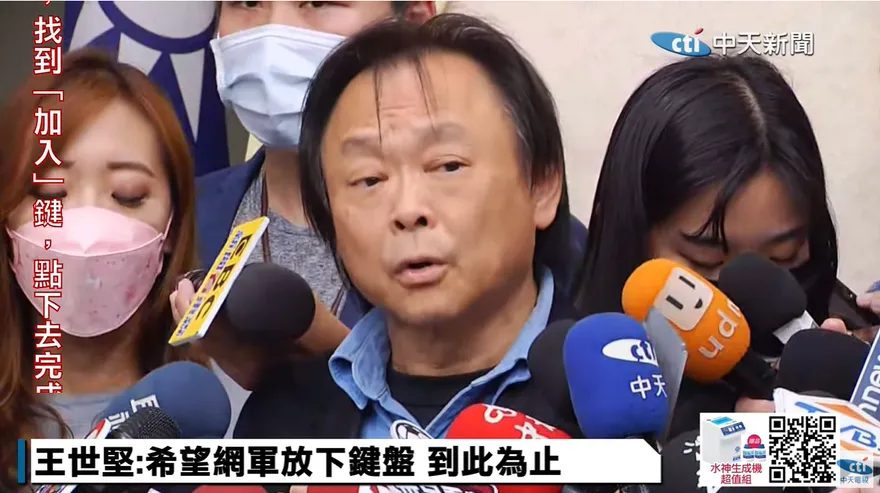 【影】行政團隊「傲慢」都是因為他！　王世堅喊話：請自行離開