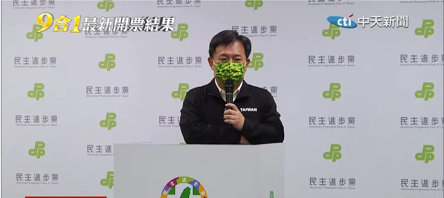 被罵敗選戰犯崩潰了！側翼最大粉專飆罵3字經：民進黨他X的廢到笑