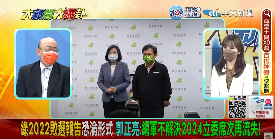 【影】大新聞大爆卦／郭正亮起底網軍發展史：蔡英文對不起台灣民主