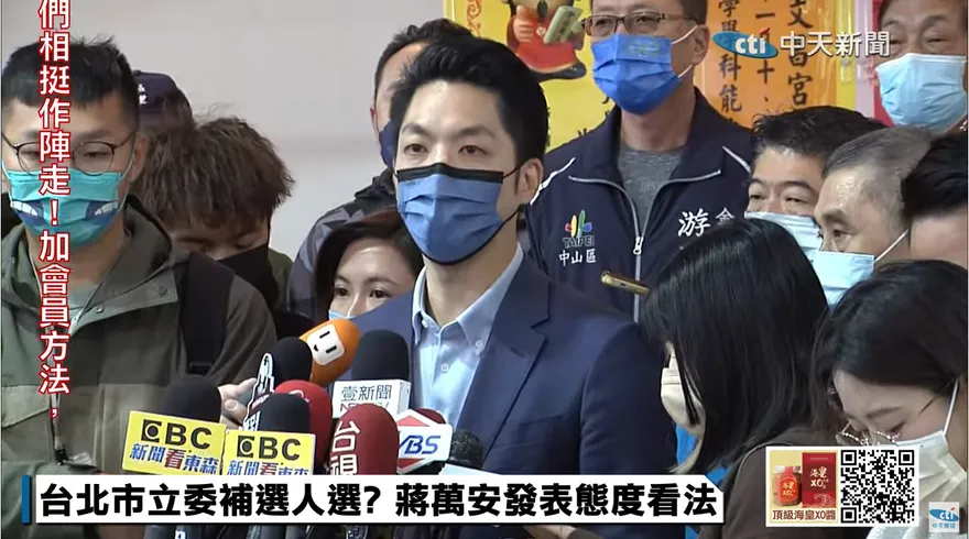 誰來單挑吳怡農？蔣萬安曝「最合適人選」：相信黨中央
