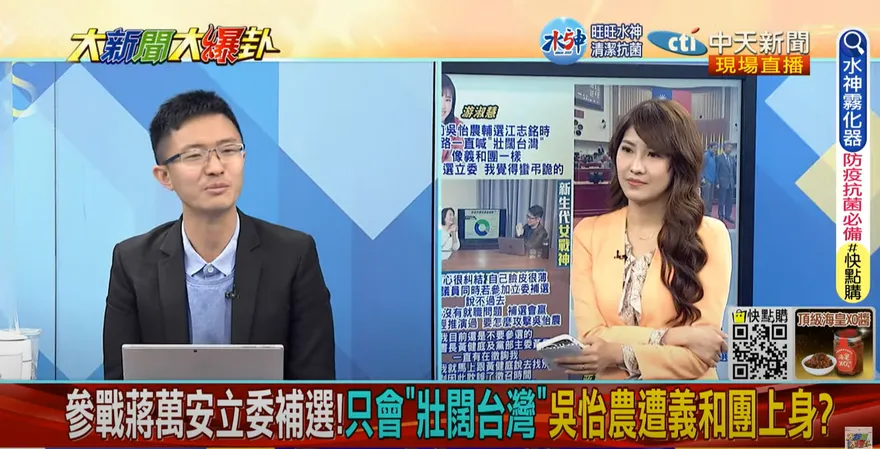 【影】大新聞大爆卦／「班班吃石斑」跳票！他：暗藏恐怖預言